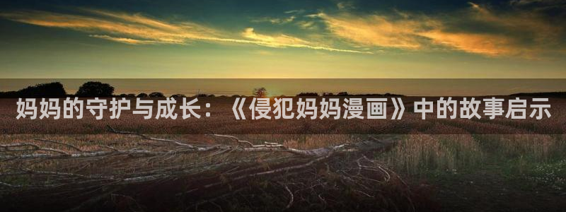 漫漫漫画在线观看免费版完整韩漫