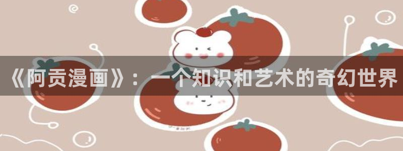 快漫漫漫画